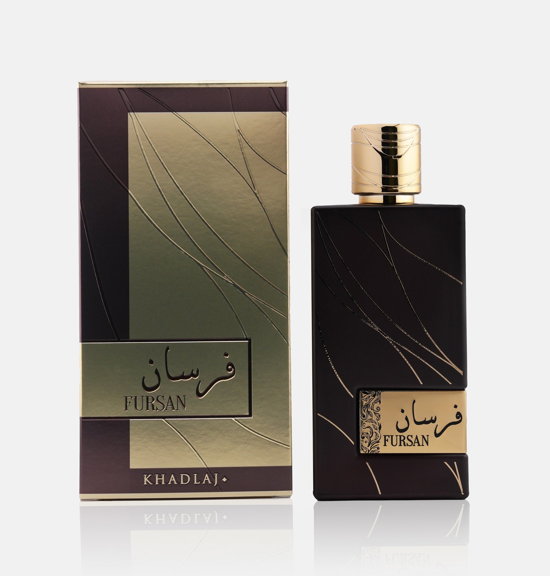 FURSAN BROWN 100 ML EDP SPRAY - Khadlaj Perfumes